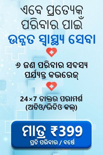 Mobile Banner 3