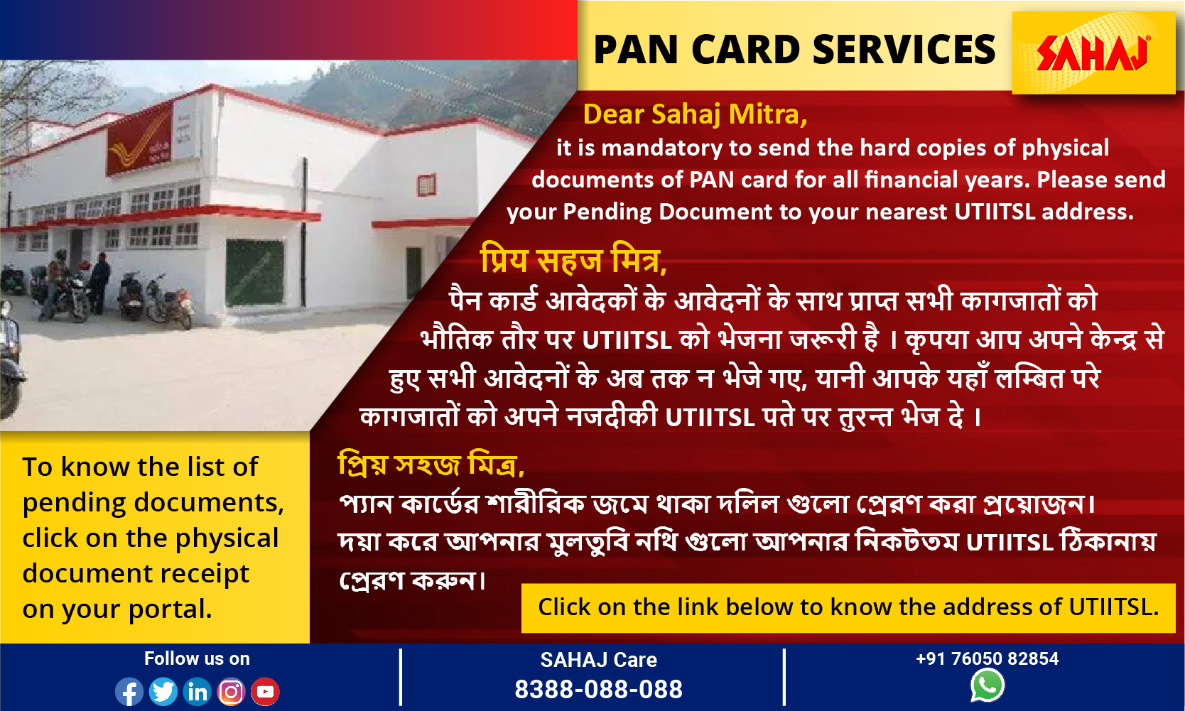 Pan Card physical document